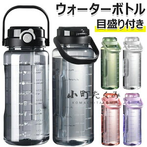 {g  e 1500ml 2000ml |[^u  Xg[ X|[cEH[^[{g   2WAY ڐt BPAt[ vX`bN EH[^[{g l qǂ gѕ֗ AEg