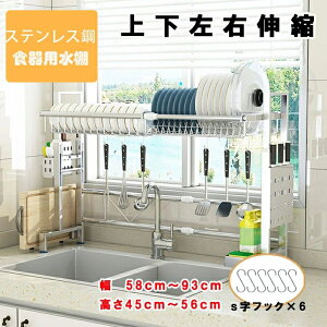 ؂胉bN@VN@X@㉺ELk@SUS304XeX@@Lb`@RpNg@l炵@VN bN  ܂Ȕ t^ĕăoXPbgSt