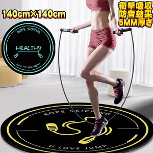 g| }bg ꒵у}bg 唻 h tBbglXK}bg 140cm  Wv[v}bg GA ꒵їp}bg ܂