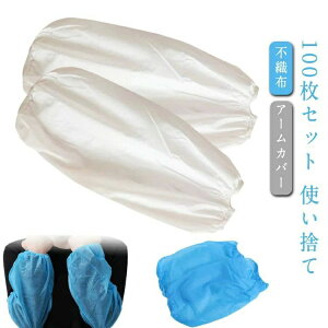 A[ Sg g؂ یJo[ N[jO |   h~ A[Jo[ sDz rJo[ 100 A[Jo[