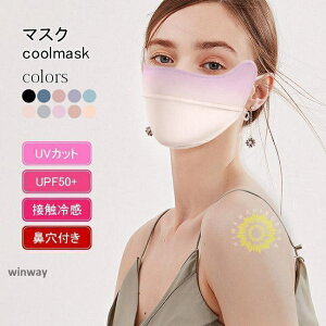 }XN UVJbg ⊴}XN }XN fB[X O΍  ̃}XN ڐG⊴ @t 􂦂 Y Of[VJ[