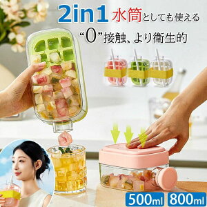 XM XP[X X 2in1X|bg XMƐЂƂ WƃXg[t 500ml 800ml X|bg XM ^XM ACXpbN 0ڐGE360°SRh~݌v EBXL[ J[