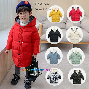 ؍q h ȃR[g  ~ jZbNX n ʕ AE^[ 100cm 110cm 120cm 130cm 140cm 150cm g t[htR[g ~h ̎q j̎q ȃR[g CG[ bh ub