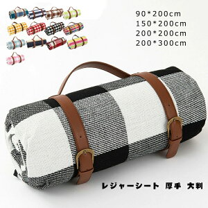 W[V[g  唻 傫 NbV ܂肽  4l`8l sNjbNV[g Ђt ^тɕ֗ 􂦂  Ԍ ^ AEghA90*200CM 150*200CM 200*200CM 200*300CM