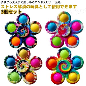 Ǔʎx XgX XNC[Yߋ 3Zbg CeWFXW nhXsi[ ObY vbV|bv m炨 킻킨 Xs\ NX}X ɂԂ 