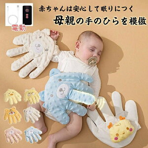  e̎̂Ђ͕ Ԃ̐r[^[ Ԃ̋h~ Ԃ񂪖邽߂Ɏ̂ЂȂ߂ V