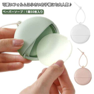 y[p[\[v N`iV̍ Ό gїp 1 ĝ 50莆 uhE̍ y[p[\[v ΂ s ʗpi  AEghA Lv oR ЊQ΍ qpi 