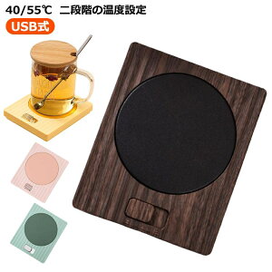 40/55 R[q[EH[}[ ۉR[X^[ USB // 2iK̉xݒ ƒ/ItBX̕Ki /R[q[hOȂǈݕp JbvEH[}[