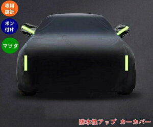 }c_ CX-5 CX-30 ANZp {fBJo[ hAbv J[Jo[ ԃJo[ ԑ̃Jo[ h ho htˎO ΍ ϋ ƉJی OΉ 3FI 1 05928