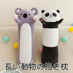 p_  RA   panda koala 킢CeA ς ʂ    _炩 Lbg ӂӂ  蕨 Be av[