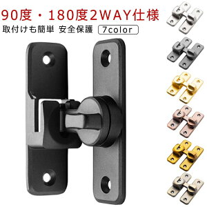 hAobN hAߋbN  90x/180x hAbN t ϐkb`    sv tbvb`bN ] t XCfBOhA  t