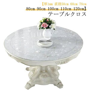 ~`  60cm  a50cm 70cm 80cm 110cm 90cm  e[uNX h e[uNX ƒp ی` 120cm  rj[  [u}bg PVC HfXN}bg 100cm ϔM h~ h~ 