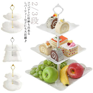 2i 3i P[LI P[LX^h P[LX^h At^k[eB[X^h P[LX^h 2/3id˂̉ʕM At^k[eB[ fU[g ƒp P[LM eB[Zbg cake stand f