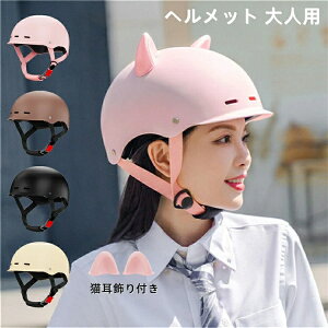 wbg ] fB[X lp  ̐^ TCN wbgʋ ʊw  [hoCN }EeoCN y 傫 TCY 54-61cm TCY\ ^ ʋC j