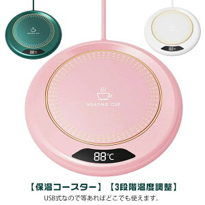 M JbvEH[}[ ItBX R[q[EH[}[3iKx55 USBd JbvEH[}[ Yh~ fXN }OJbv }OJbvEH[}[ ۉ 65 EH[}[ 75 E 8