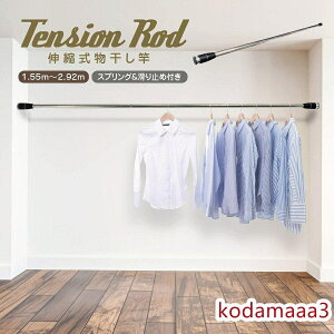   3m Lk  ˂_ ς_ V t-rod