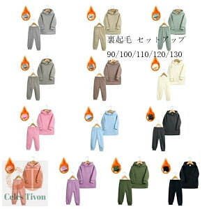 q N ZbgAbv 13FIׂ jZbNX h  W[W n 2_Zbg LbY ㉺Zbg ̎q j̎q t[ht p[J[+pc JWA X|[cEFA ~