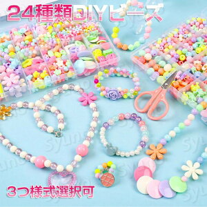 ANZT[Lbg CLOgC nhCh 24 e r[YZbg r[Y mߋ  ANZT[ Lbg r[Y  4 5 6 7 w ̎q q a