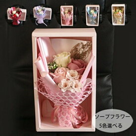 ソープフラワー 母の日 花束 お花 カーネーション バラ フラワーアレンジメント プレゼント シャンプーフラワー ボックス 枯れない 誕生日 結婚祝い イベント 祝寿 出産祝い