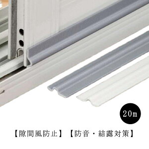  TbV   ΍ ԃe[v 20m TbVԖ߂e[v ԕh~e[v ԕh~ h ԕ΍  g[Abv he[v hA  ܕh~ CՒf fMV[