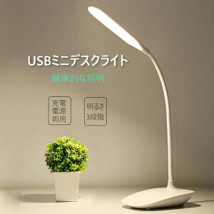 }\LED fXNCg ドCg X^hCg Ɩ Ǐ 3iK邳 1800mAh`Eobe[ [ddp ~ߑ ʐς傫 3D[z[X ^b`