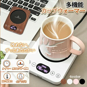 JbvEH[}[ R[q[EH[}[ d̓ZT[ Jbvq[^[ }OJbv q[^[M hNEH[}[ RZg x ő85 ^C}[}OJbv EH[}[  fX