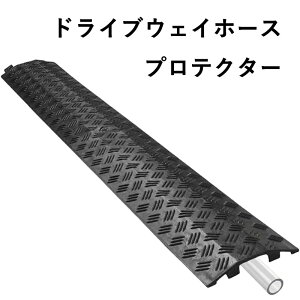 �h���C�u�E�F�C�z�[�X�v���e�N�^�[ | �p���[���C�������R�[�h�J�o�[ �h�������p�X�s�[�h�o���v�P�[�u�������v ���H�E�ԓ��E�A�X�t�@���g�����E������E�O���Ή�