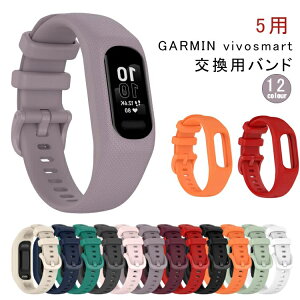 GARMIN vivosmart 5 oh Garmin poh VR K[~ garmin vivosmart5 oh Xgbv xg ̌^xg ̌^ یP[X vxg ւxg oh voh V