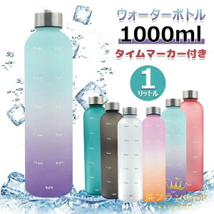 EH[^[{g  1000ml 1bg y `x[V ԂƗʕt BPAt[̂vX`bN ˂݃XeX̊W W X|[c tBbglX dp ^C}[