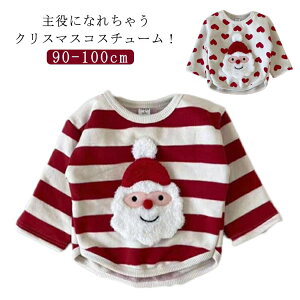 NX}X q T^ RXv LbY xr[ Ԃ gbvX T^N[X TVc  q j̎q ̎q ߑ  LbY RX`[ p[eB[ a Xmas v[