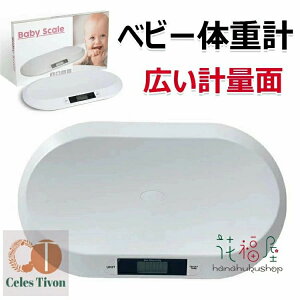 xr[ ̏dv ybg̏dv ̏dv 0.1kg ő20kg x XP[ ^ fW^ ybgp ybgΉ xr[XP[ ybgXP[ ̏d NǗdq̏dv ~ Vp yb