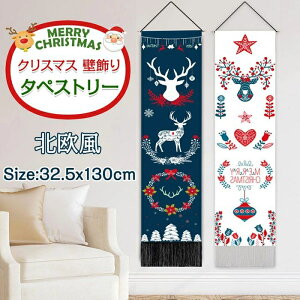 ^yXg[ NX}X  NX}X Ǐ Ǌ| k 킢 ǉ ^yXg[ 唻 Cxg  fR[V NX}X ^yXg[    Ǌ|