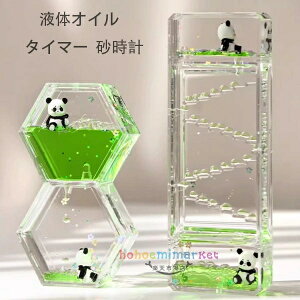 �I�C���^�C�}�[�p���_ �I�C�������v ���̊� ���������i ��㑕�� �������� �^�C�}�[ �����v �u�� �����i ���� ��l �q�� ���� �t�̃I�C�� �I�C�������v �O���[�� �a���� �N���X�}�X �v���[��