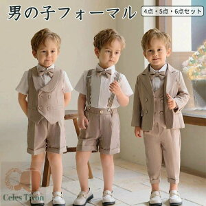 j̎q xr[ LbY 1 tH[}    {Q a  w Ǝ  \ t 80cm 90cm 100cm 110cm 120cm 130cm 140cm 150cm