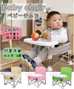 xr[`FA ܂肽 e[u`FA |[^u q H֎q ܂ gуxr[V[g Xgbv eʎ[ @\`FA Ԃ c ֎q  AEghA Ԃp 