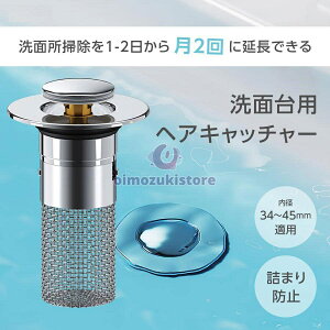 �r���� �S�~�� �X�e�����X �T�C�Y �r���a �l�b�g �J�o�[ �r�����J�o�[ �����C �L�b�`�� ���j�b�g�o�X ���̖� ��� �S�~�� ���ʑ� 34~45mm�Ή�