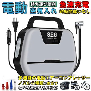 dC ԗpC GA RvbT[ |v GA[|v  ^C |v ƒp gу|v gѕ֗ Cw AEghA AC110V+ddDC p