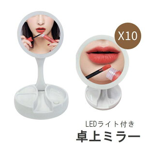 ~[ ㋾ LEDCgt Ɩt ܂肽 ʋ 10{ { ی^ RpNg ^  px\ CN XLPA  ֗ zCg 