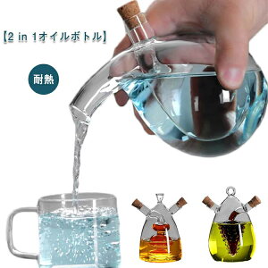 �I�C���{�g�� ���p 2in1 ���������� �I�C������ �ϔM ���� �K���X ������� �ݖ��{�g�� �|�{�g�� ������ �h�o ���e�� ������