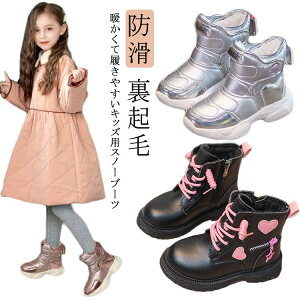 Xm[u[c LbY ̎q j̎q q EB^[u[c Xm[V[Y hu[c ΍ 傫TCY {Au[c V[gu[c h h h Ȃ V h΍ g 