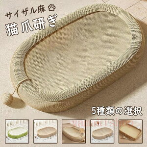 �L �܂Ƃ� �l�R�x�b�h �� �ی^ �ȉ~�` �l�R�� �l�R�x�b�h �߂Ƃ� �˂� �܌��� �~�^ �� �� �y�b�g�x�b�h �ꊪ�� �傫���T�C�Y �L�߂Ƃ� �l�R ������� �܂݂��� �X�g���X���U �L���b�g �i