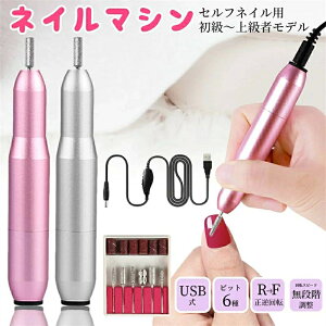 lCpi WFlC Ô珈 RpNg p USBd lCPA dlC}V dlCt@C lC}V