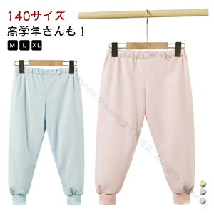 140cm wp Rbg Opc 傫TCY ˂Y{ Y{ јRh~ hXEFbgpc AR΍ ˂pc 炵 A ppc qp EGX