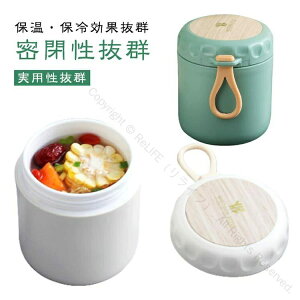 ������� �����W�Ή� �R��h�~ �^��f�M �ؖڒ� �ۗ� �ۉ������`�W���[ 380ml ��e�� �X�v�[���t�� �X�[�v�����` �t�[�h�|�b�g �X�[�v�W���[ �ٓ��� �ʊw �ʋ� �s�N�j�b�N �w�Z �I�t�B�X ���s 