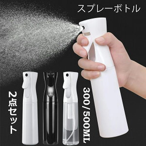 Xv[{g 300ML 500ML 2_Zbg  Xv[{g ~XgXv[{g lߑւe A~Xg t ϐ  e ɍׂ̃~Xg Xv[e Rh~ AR[Ή 