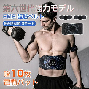 }\EMS ؃xg ؃g ؃pbh ՃWFV[gsv xgǉ ؓh dr 9iK 6[h 10dpbg v[g  g[jO U ؃}V