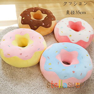 NbV h[iczc a35cm zc }bg ԃNbV QNbV oNbV zc t@bV   a rO[ Q NbV ԓ It