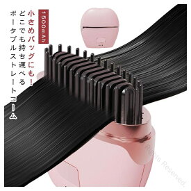ストレート ヘアアイロン カールアイロン ブラシ ヒートブラシ ミニ ヘアアイロン コンパクト 3段階温度調整 前髪 クセ毛直し 持ち運び便利 旅行 出張 通学 通勤用 ヘアスタイリングツール