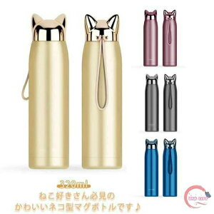 ˂|bg XeX{g @r 킢LfUC L  320ml {g ˂ObY ˂ }C{g  ۉ ۗ ^fM XeX q lRD FB ގ w