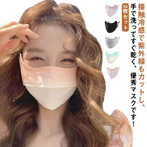 uvJbg }XN tFCXJo[ 2Zbg 􂦂 F UVJbg}XN ڐG⊴ Ђ Ăh~ PA  X|[c @t ꂵȂȂ z O΍ Rt